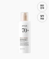 Rice 70 Intensive Moisturizing Milk