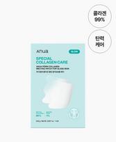 PDRN Collagen Melting Nasolabial Fold & Cheek Patch