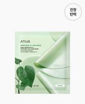 Houttuynia Cordata 70 Soothing Collagen Mask (4 Sheets)