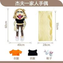 60cm SML Jeffy Family Jeffy Dad and Mum Stuffed Soft Doll Plush Toy for Kids Fans Cosplay Birthday Holiday Gifts XMAS Collect