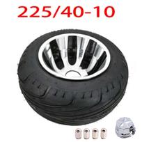 225/40-10 Aluminum Alloy Wheel Rim for Three-wheel Citycoco Electric Scooter 20.5X10-10 22X10-10 20X10-10 Rear  Hub Parts