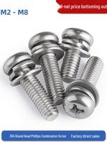304 Stainless Steel Phillips Pan Head Screw Set with Washers, M2-M8 M3*22, 20 pcs