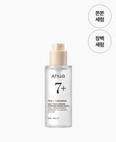 7 Rice Ceramide Hydrating Barrier Serum