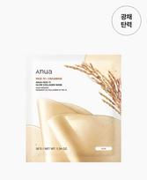 Rice 70 Glow Collagen Mask (4 sheets)