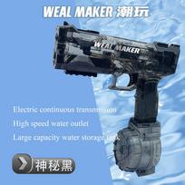 Fully Automatic Storage Gun Continuous Firing Electric Water Gun Summer Beach Outdoor Children Water Gun Large Capacity Toy Gift juoda