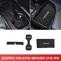 For Lexus ES ES200 ES300 ES260 2022-2026 Rubber Mat Lnterior Anti Slip Mat Door Slot Pad Cup Cushion Groove Mat Car Accessories 22-25 ES