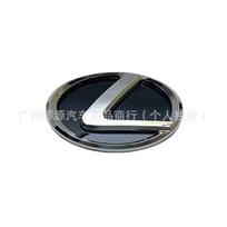 Įklijuojamas 10-16 cm priekinių grotelių ir galinės bagažinės emblemos keitimo lipdukas skirtas Lexus GS GX IS LS LX NX RX RX RX270 Ct200h IS250 ES 220D IS300 100mm (pasted) sidabras