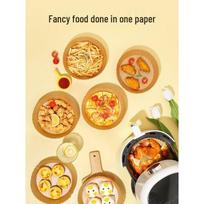 Meiliya Round Air Fryer Baking Paper