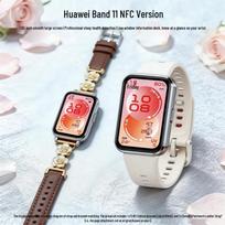 Huawei Band 11 NFC Smart Bracelet (CN version)