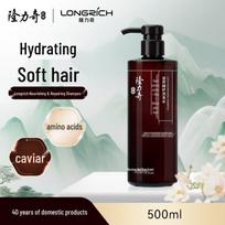Longliqi Caviar Nourishing Shampoo