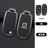 Cinko Lydinio Automobilio Raktų Dėklas Korpuso Laikiklis Dangtelis Volvo XC90 XC70 S80 S60 S40 V70 V50 C30 C70 5 Mygtukams Automobilio Raktų Apsaugos Aksesuaras
