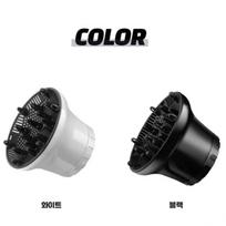 Diffuser hair dryer setting perm hair dryer head head comb nozzle ring Mori hair drying white