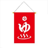 30x45cm Sushi Restaurant Bunting Banners Japanese Style Cartoon Decorative Curtain Flag Oxford Cloth Izakaya House Decoration