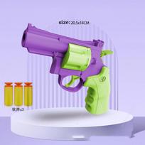 Magnum Zp-5 357 Long Alloy Revolver Soft Bullet Can Be Fired Pistol Boy Simulation Toy Repeating Pistol violetinė