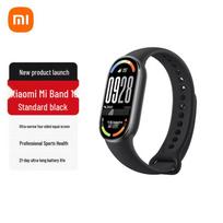 Xiaomi Smart Band 10 (CN version) Standard