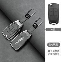 For Opel OPC Insignia Astra J H Vectra Combo Corsa D Mokka Zafira 2 3 Buttons Alloy Car Key Case Cover Remote Shell Accessories
