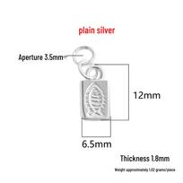 Sterling Silver Fish Tag Charm for DIY Bracelets and Necklaces 999 Pure Silver