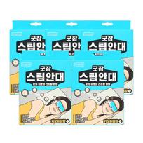 Good Sleep Steam Eye Mask (Chamomile Scent) Total 50 Packs (10 Packs × 5 Packs)