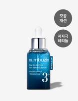 No. 3 Blue Bio Retinol Pore Remodeling Ampoule 30ml