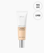 Matte But Glow Cover Beige