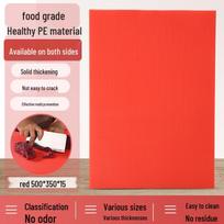 Jiajiu Easy-Clean Double-Sided PE Plastic Cutting Board 500x350x15 mm