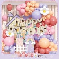 Happy Birthday Bow Balloon Garland Arch Kit Latex DIY Accessories Balloon Arch Multicolor Decoration Supplies 1Set
