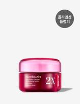 No. 2 2X Rose PDRN Collagen Plumping Serum 30ml