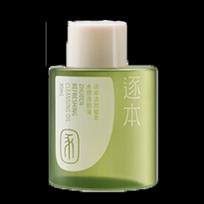 Zhuben Qinghuan Plant Cleansing Oil Travel Set