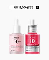 [SET] Whitening Booster Set
