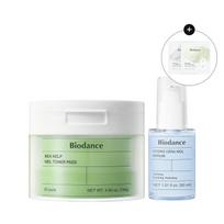 Ultimate Trouble Soothing Set (Toner Pads + Serum)