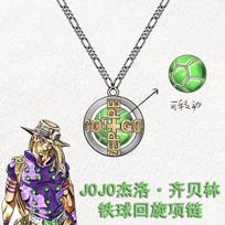 Unique Jojo Forest Green Enamel Rotatable Orb Accessory