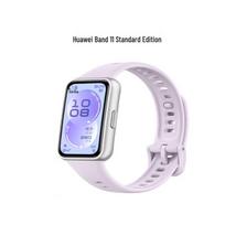 Huawei Band 11 Standard Edition Fitness Tracker (CN version)