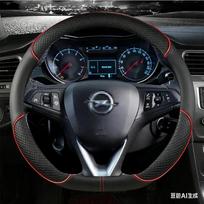 Skirta Opel Astra (K) Corsa (E) Karl 2014-2022 Crossland X Automobilio Vairo Dangtelis Grandland 2017-2022 Automobilių Aksesuarai