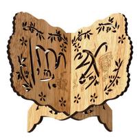 Good-2X Kuran Quran Koran Holy Book Stand Holder, Wooden Eid Al-Fitr Shelf For Islamic Books And Bible Reading, Islam Decor