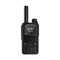 Fanteng FPX500 Long-Range Public Network Walkie-Talkie (CN version)