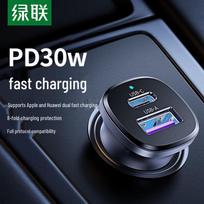 UGREEN Car Cigarette Lighter Fast Charger