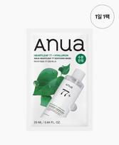 Houttuynia Cordata 77 Soothing Mask