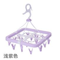 Lightweight Movable Hanging Drying Rack With 20 Clips Perfect For Laundry Socks šviesiai violetinė spalva
