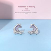 Tichia S925 Sterling Silver Horse & Stars Necklace for Women - Unicorn Clavicle Chain, Trendy Luxury Design Sterling Silver