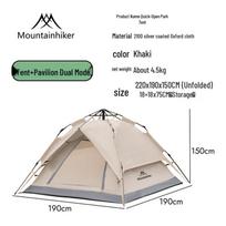 Mountain Guest Park Quick-Pitch Rainproof Camping Tent: Portable and Durable Shelter 2-4 Person