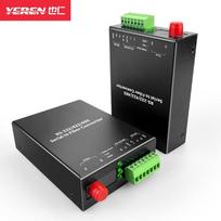YR-SC110 RS232 to Fiber Optic Converter