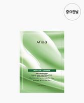 Houttuynia Cordata Cream Mask Night Solution