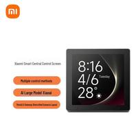 Xiaomi AI Smart Home Control Screen