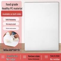 Jiajiu Easy-Clean Double-Sided PE Plastic Cutting Board 450x300x20mm