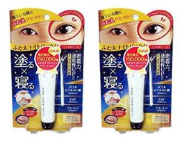 Double Eyelid Night Pack Rich & Hard, 2-Pack (Double Eyelid Forming Night Pack), 15 grams (x 2)