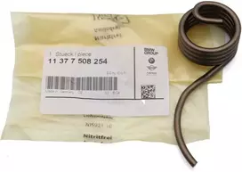 BMW Torsion Spring Eccentric Shaft 1 E81 E87 E88 E82 3 E46 E90 E91 E92 E93 X1 E84 X3 E83 Z4 E85 Originalus 11377508254