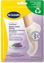 Scholl PediMask™ Lavender Oil Foot Mask 1 pair