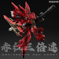 Sandėlyje Kometa Modelis 1/100 Mg Raudonoji/Baltoji Kometa Msn-06s Sinanju Gk Stiliaus Surinkimo Modelio Rinkinys Plastikinis Modelis Veiksmo Figūrėlė Žaislas with box raudona