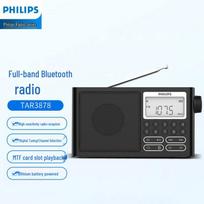 Philips TAR3878 All-Band Portable Bluetooth Radio Speaker