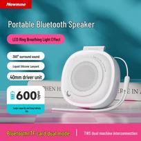 Newsmy PBS011 Portable Waterproof Bluetooth Speaker (CN version)